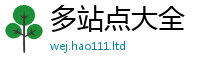 2025新澳门天天精准大全谜语采77777788888王中王正版